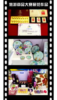 第二屆青島市旅游文化商品創(chuàng)新設(shè)計大賽成果揭曉，電子出版物銷售迎新機(jī)