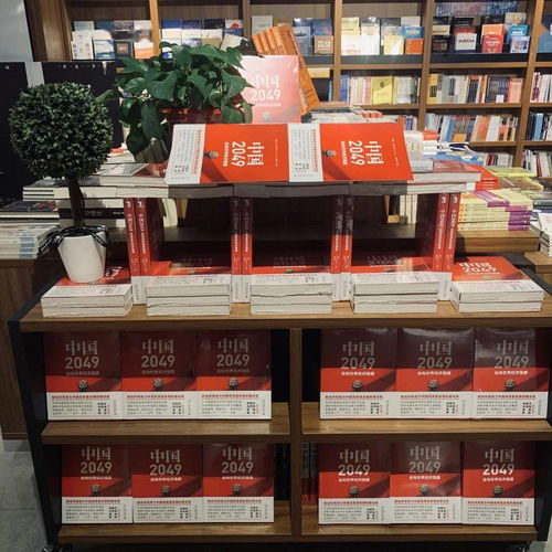 第六屆北大社書花大賽 把圖書擺成你想要的模樣，給你好看！