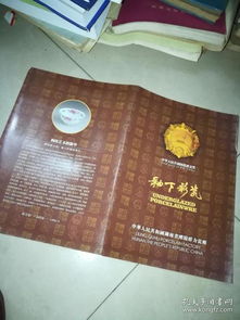湖南株洲市縣域報刊綜述 攸縣、醴陵、茶陵、炎陵的文化傳播陣地